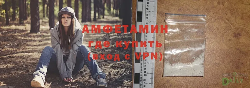 закладка  Шумерля  Amphetamine 97% 