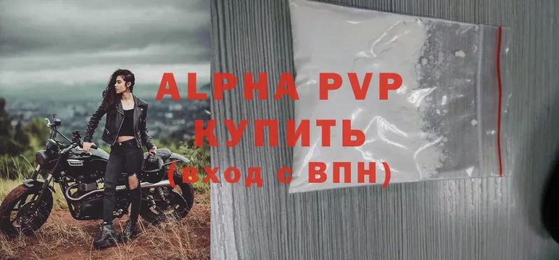 A PVP СК КРИС  Шумерля 