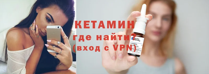 наркошоп  Шумерля  КЕТАМИН ketamine 