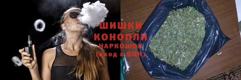 Канабис Ganja  блэк спрут рабочий сайт  Шумерля 